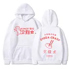 Толстовка dorodoro Gyoza в японском стиле, двусторонняя кофта с принтом Crazy Hero для косплея, Мужская Повседневная Толстовка Оверсайз