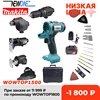 Изображение товара 0