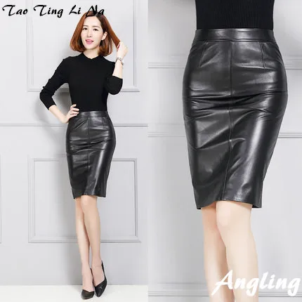 Tao Ting Li Na Women Sheepskin Slim Hip over-the-knee Genuine Leather Skirt 18K128