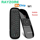 Пульт дистанционного управления Wechip W1, 2,4 ГГц, гироскоп, беспроводная аэромышь с английской или русской клавиатурой, умный пульт дистанционного управления для Windows, ПК, Android TV Box