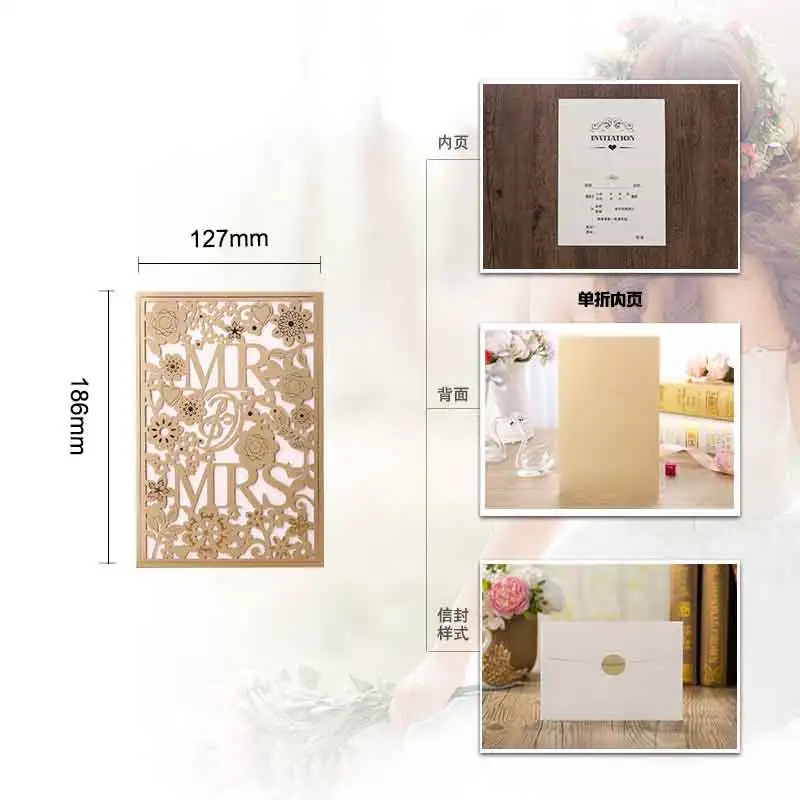 1 шт. бело-красная лазерная резка свадебные пригласительные открытки MR &amp MRS