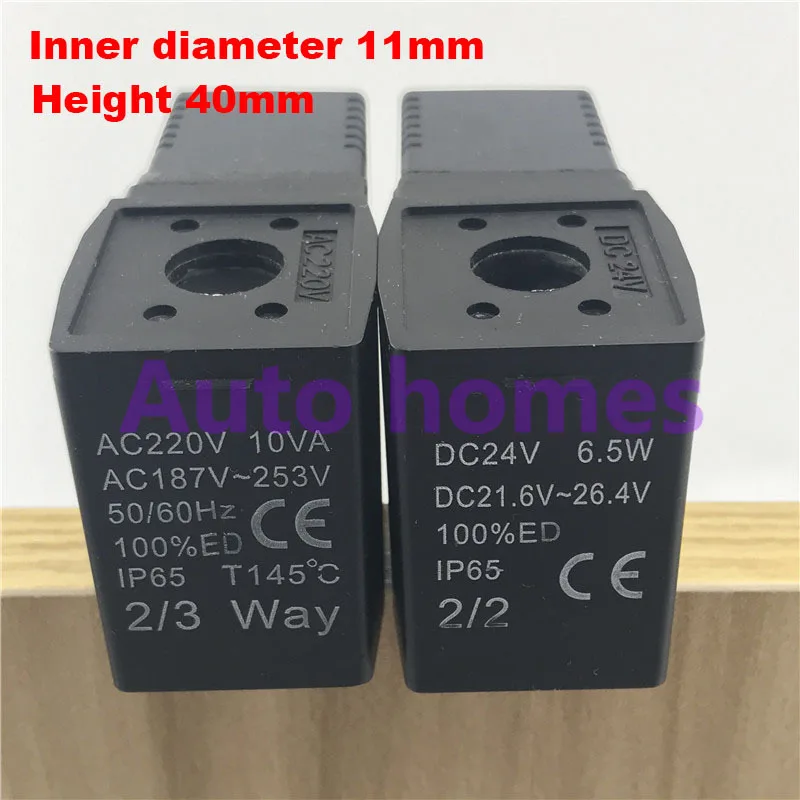 Электромагнитный клапан катушки AC220V10VA AC187-253V DC24V6.5W DC21.6-26.4V2/2way | Обустройство дома
