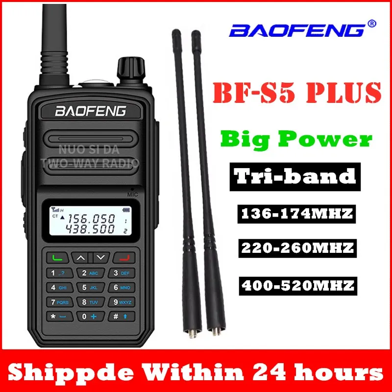 Рация Baofeng S5 Plus для автомобиля Любительское радио высокочастотный трансивер