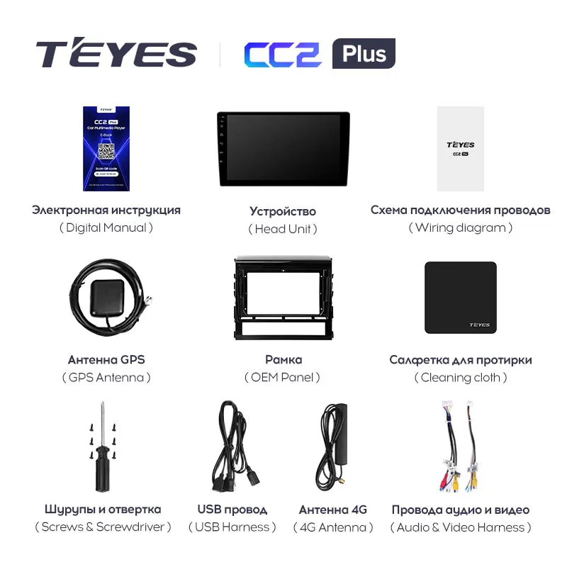 TEYES CC2L и CC2 Plus Штатная магнитола For Тойота Ленд Крузер 200 Toyota Land Cruiser 11 2015 - 2020 Android до