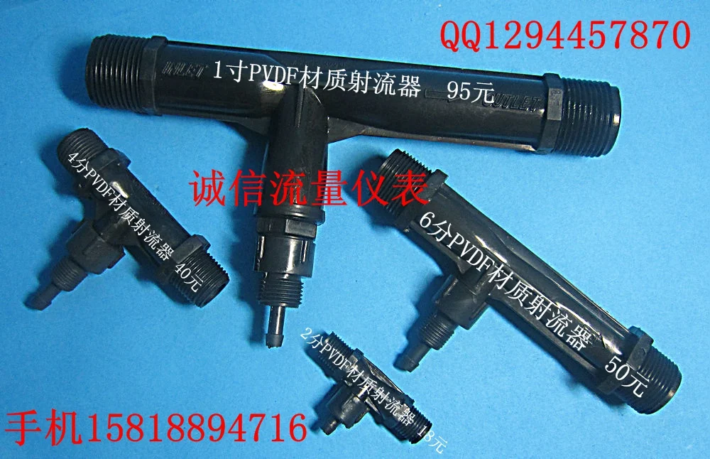 

LZM-6T adjustable panel type flowmeter water liquid micro flow 4-40ML/min ml
