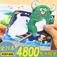 20 bilingual concentration sticker books childrens bilingual enlightenment stickers game books baby cartoon puzzle training toy