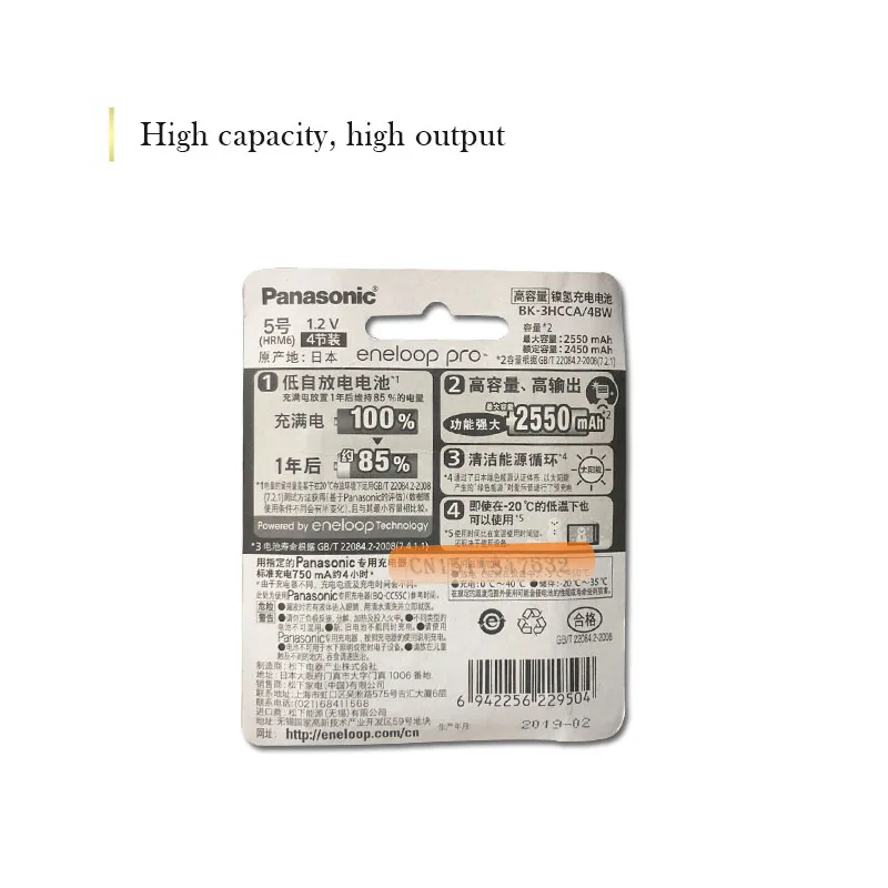 12 шт./лот Panasonic Eneloop Оригинальная батарея Pro AA 2550mAh 1,2 V Ni-MH камера игрушка-фонарик предварительно заряженные аккумуляторы