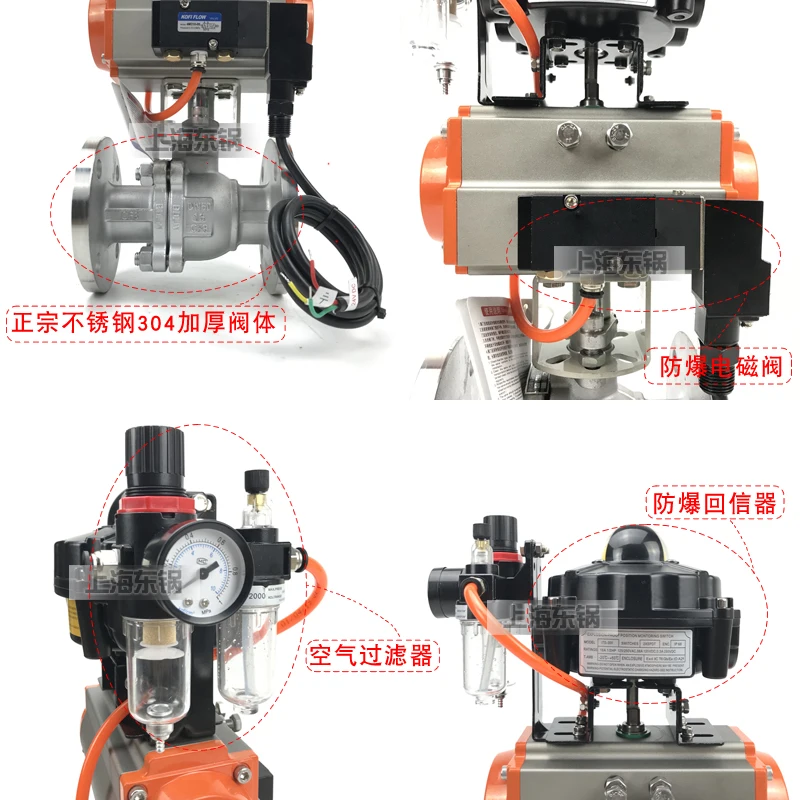 Взрывозащищенный Пневматический шаровой клапан из нержавеющей стали Паровой