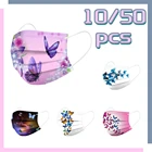 1050 шт., одноразовые маски-бабочки для взрослых