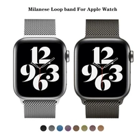 strap for apple watch band 44 mm 40mm 38mm 42mm 44mm metal smartwatch watchband magnetic loop bracelet iwatch 3 4 5 6 se band
