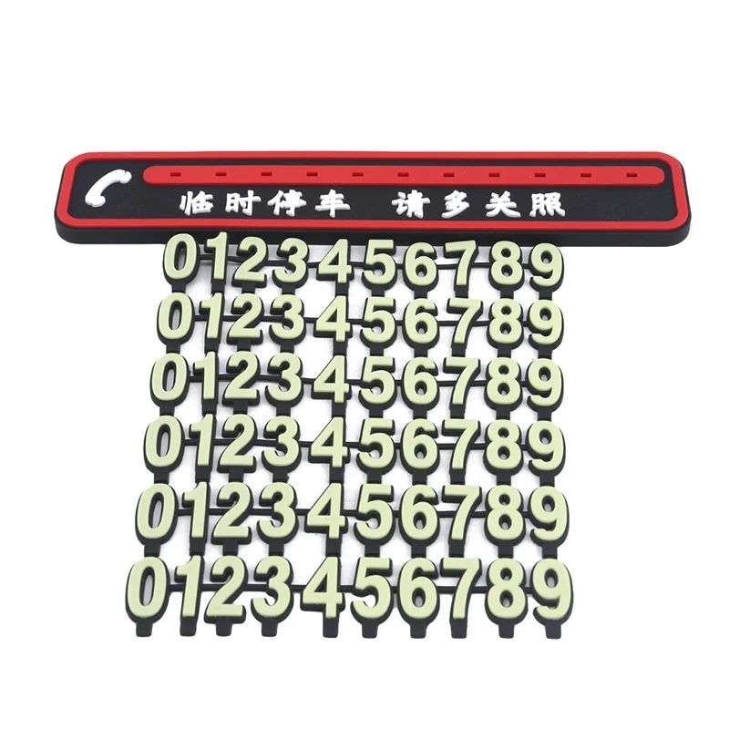 Universal Temporary Parking Card Silicone Slip Phone Number Detachable 3D Luminous Plate |