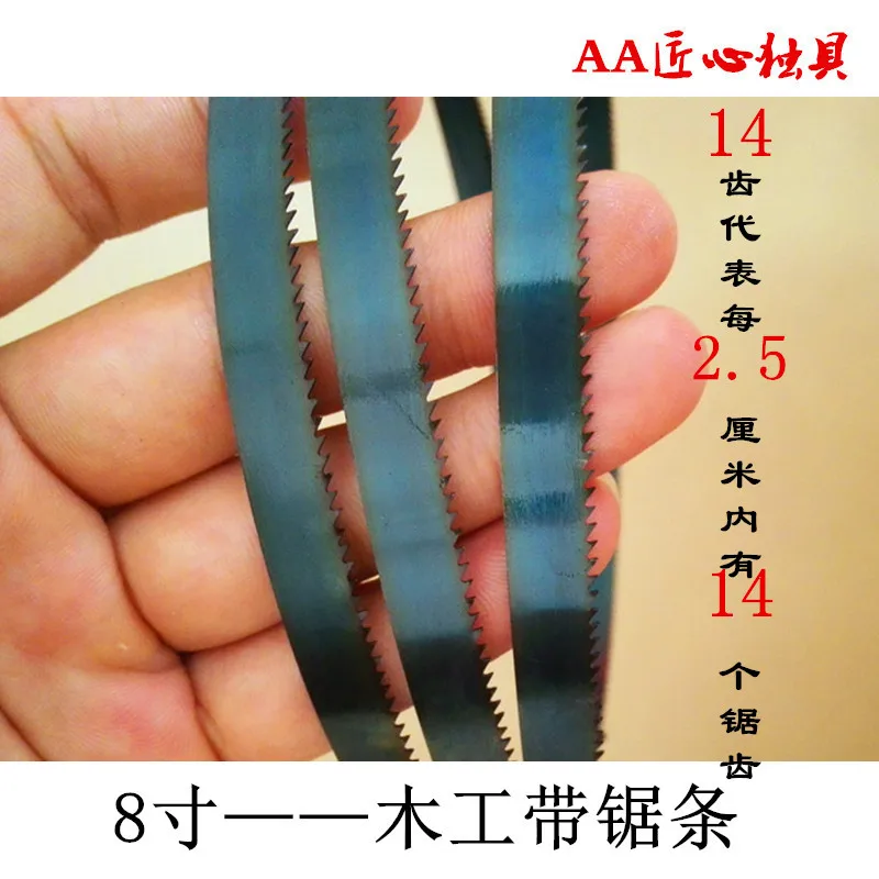 Режущее полотно для резки бусин из твердой древесины режущее пилы закаленное