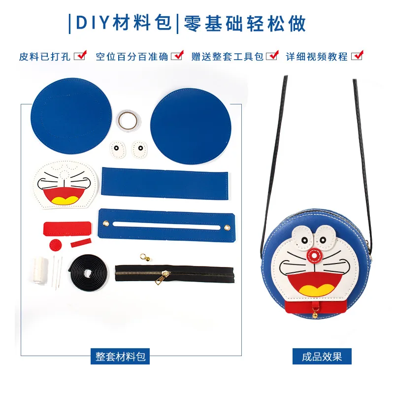 

2021 New cute machine A dream cat diy do it yourself gift Bag Cross-body women girl shoulder bags Material parcel by hand sewn