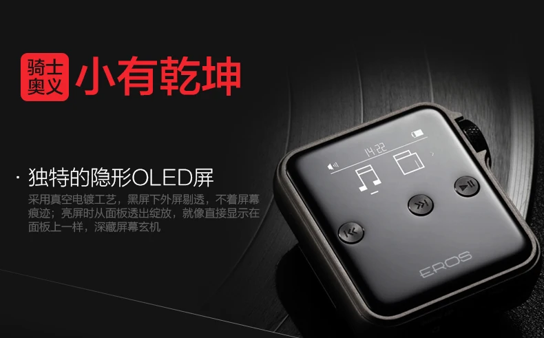 Aigo EROS J имеет Задний зажим движения Hifi спортивный плеер без потерь Bluetooth 4,0 MP3 Hi-res аудио Музыка USB DSD DAC Mini OTG