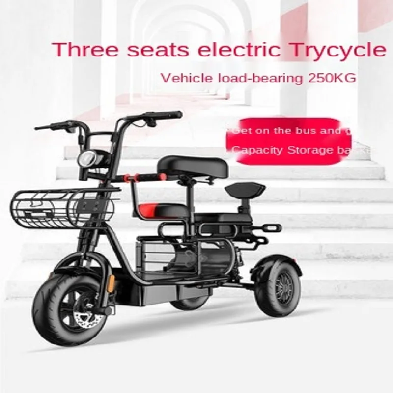 Электрический трехколесный велосипед для дома маленький самокат леди взрослых