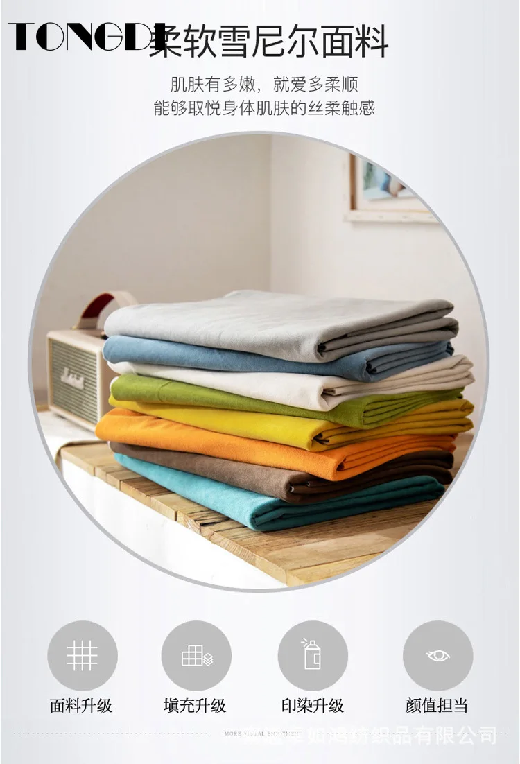 TONGDI домашняя мягкая большая подушка задняя длинная замшевая эластичная спинка