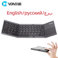 portable folding bluetooth mini keyboard foldable wireless klavye touchpad russian en keypad for iosandroidwindows ipad tablet