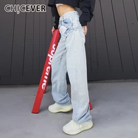 chicever solid denim trousers for female high waist irregular design loose womens casual wide leg pants 2022 spring fashion new