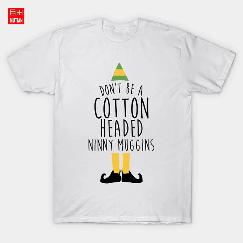 Эльф фильм футболка эльф надписью Don't Be A Cotton Headed Ninny Muggins для нового мира бело