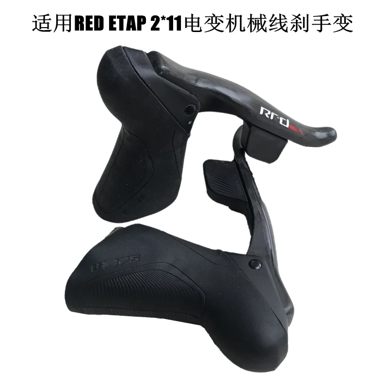 Ручка велосипедная FORCE RED колпачки для тормозов 11or 22s AXS 12S совместимы с ручками SRAM