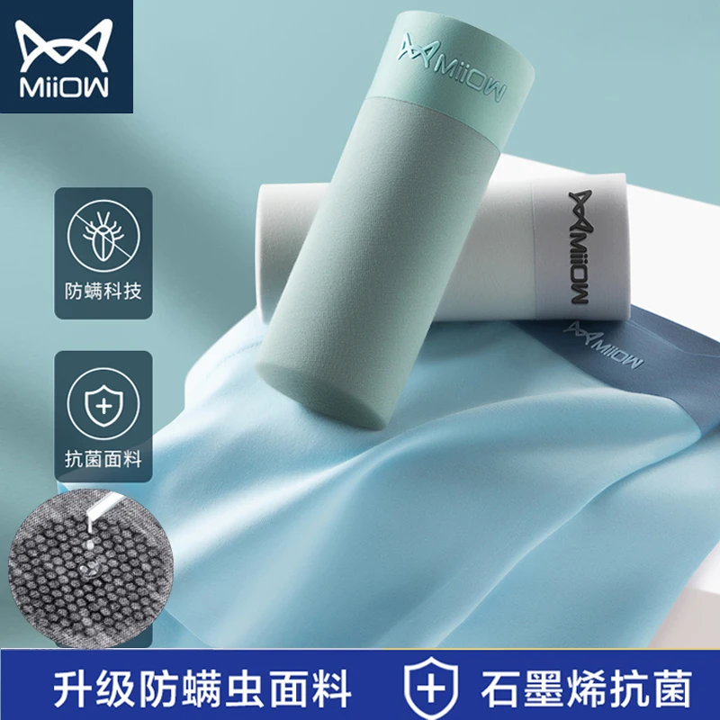 Для мужчин нижнее бельё для девочек летние высокая эластичность новая дышащая и