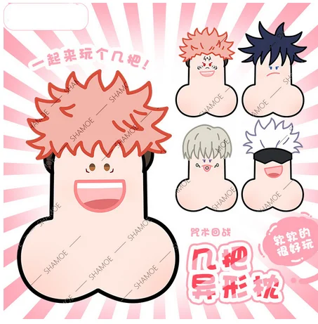 

Hot 2021 Jujutsu Kaisen Gojo Satoru Fushiguro Megumi Xmas Cartoon Plush Stuffed Dolls Toge Inumaki Special Pillow Toy Cosplay