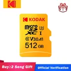 Карта памяти MicroSD KODAK, U1, U1, 128256512643216 ГБ, класс 10