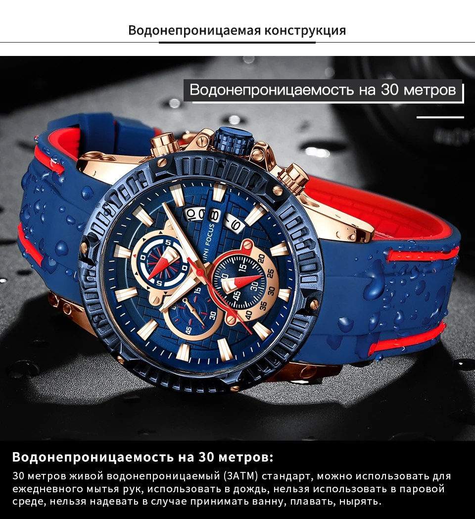 MINIFOCUS модные для мужчин's наручные часы кварцевые наручные часы мужчин водостойкие силиконовые спортивные наручные часы мужчин Элитный бренд Relogio Masculino