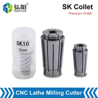 1pc accuracy 0 005 lathe tool holder sk chuck sk10 sk16 cnc milling cutter chuck spring clamp machining center tool holder