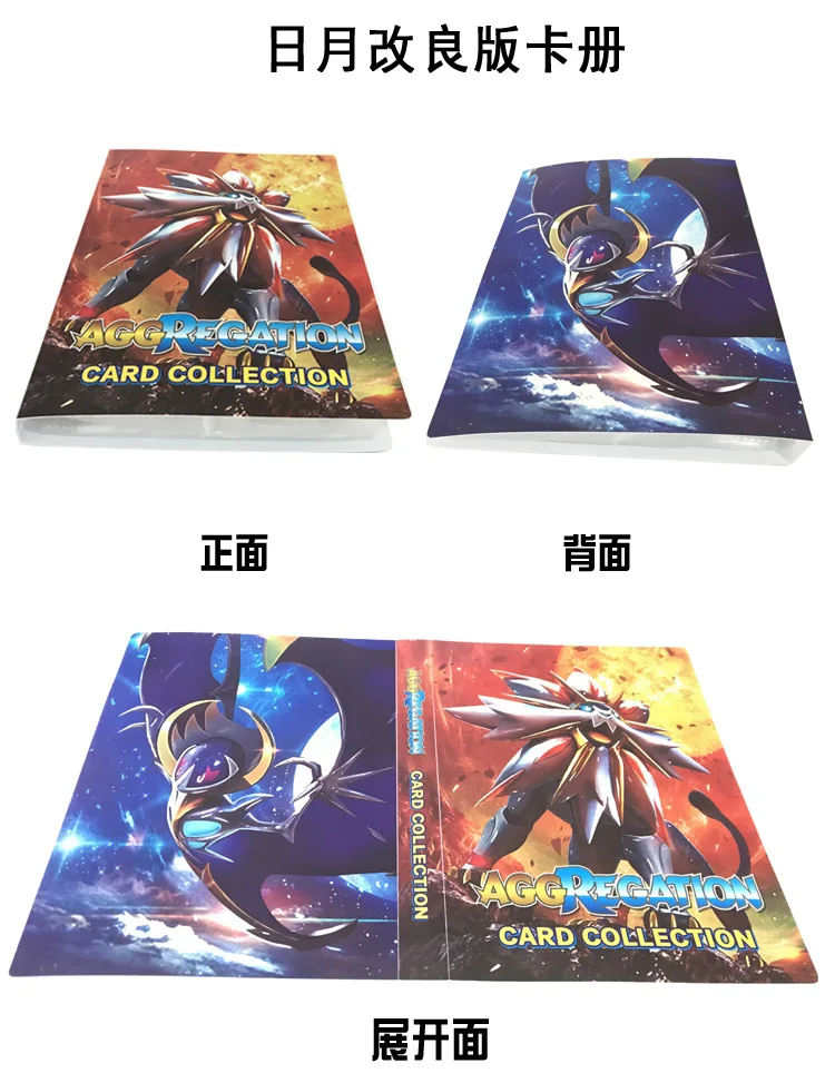 

Альбом для карт большой емкости, книга для покемонов, список игровых карт, держатель для карт, альбом для покемонов, игрушки для 240 карт, нови...