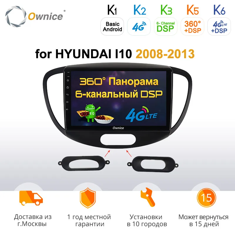 Ownice Android9.0 8 ядер 4G LTE 360 панорама K3 K5 K6 автомобильное радио 2 Din плеер для Hyundai Grand I10