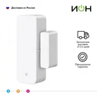 Датчик вскрытия JET SmartHomeDoorWindowSensor