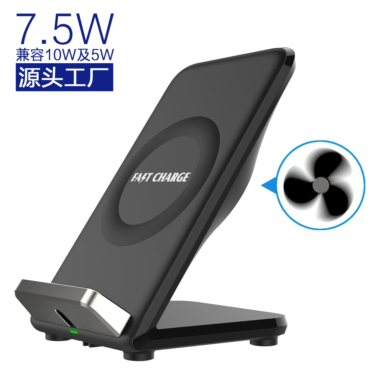 

Vertical wireless charging stand with fan suitable for iPhone12 11 X 8plus S21Note20