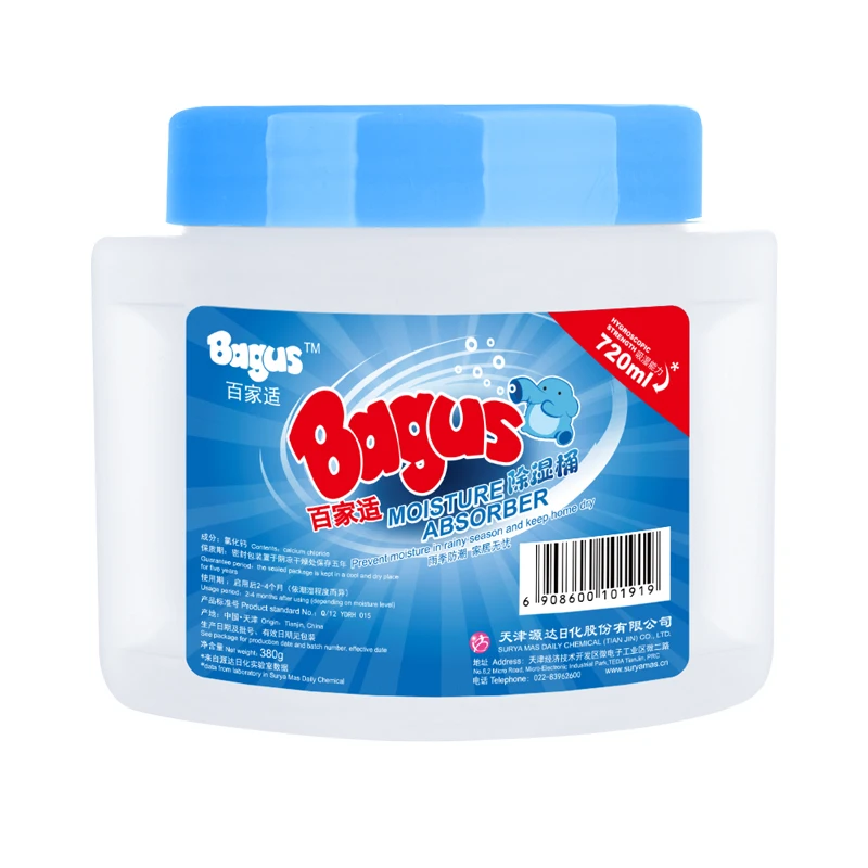 

Коробка для поглощения влаги баг 380 г