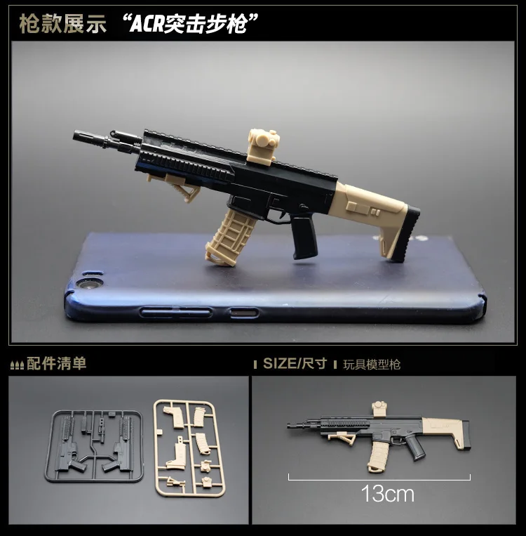 1:6 пистолет в сборе модель для 1" фигурка Штурмовая винтовка AK47 M4 M16 AKM AK74 цветная версия модель оружия - Цвет: ARC