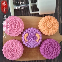 new model moon cake mold hand pressure three dimensional thickening suit snowy non stick pastry kitchen tool 125g