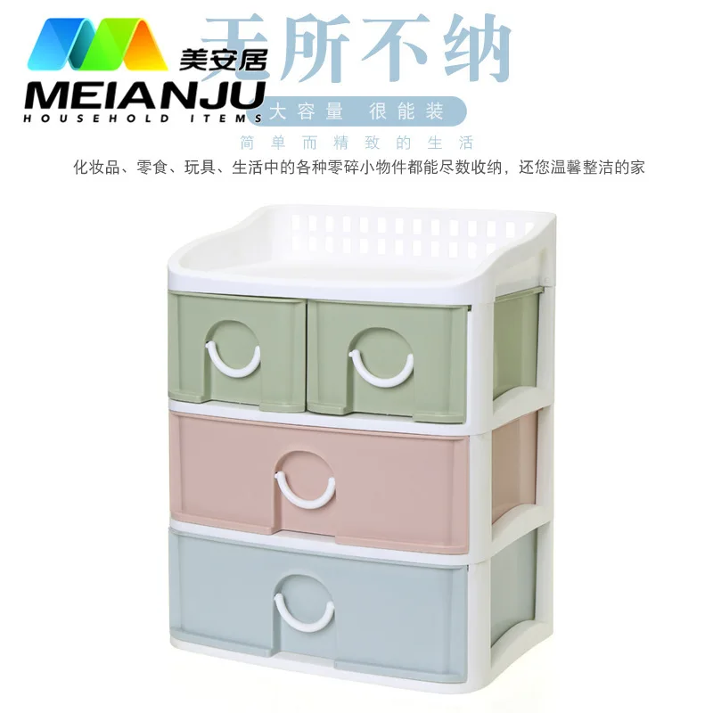 Ящик приемника пластиковый шкаф для хранения кухни отделочный ящик приправ