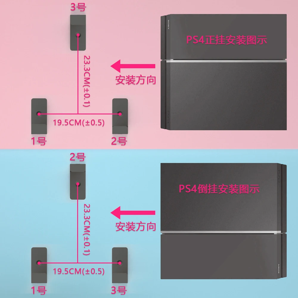 Держатель для PS4/PS4 Pro/PS4 Slim настенный кронштейн узкая стойка крючок хранения