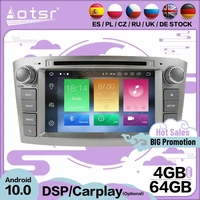 carplay multimedia stereo android player for toyota avensis 2002 2003 2004 2005 2006 2007 2008 gps bt audio receiver head unit
