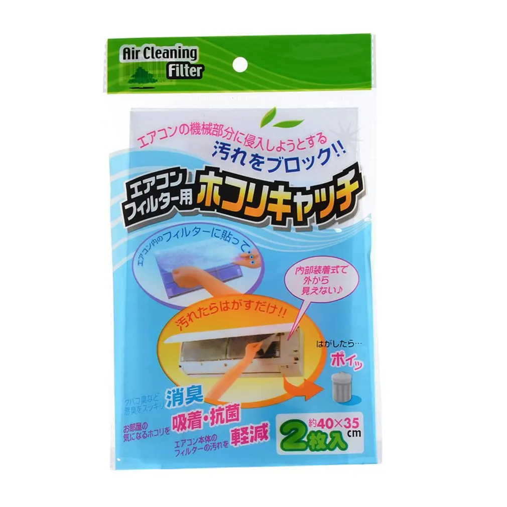 

Бытовой фильтр для кондиционера, бумажный фильтр для воздуховыпускного отверстия, устойчивый к скольжению и истиранию, пылеочиститель