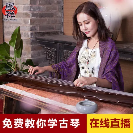 Китайский гуцин фу Тип xi Lyre китайские 7-струнные древние Цитры музыкальные