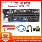 1-10 шт. PCIE Riser PCI Express X16 Riser для видеокарты PCI-E 1X до 16X, подъемник кабеля, светодиодная температура, 6 контактов для майнинга биткоинов