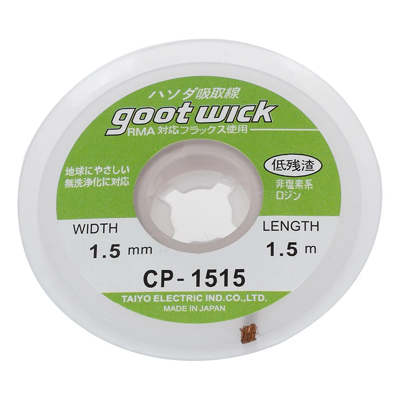 Top-1.5M длина 1 5 мм ширина плетеный медный провод рулон припоя фитиль | Инструменты