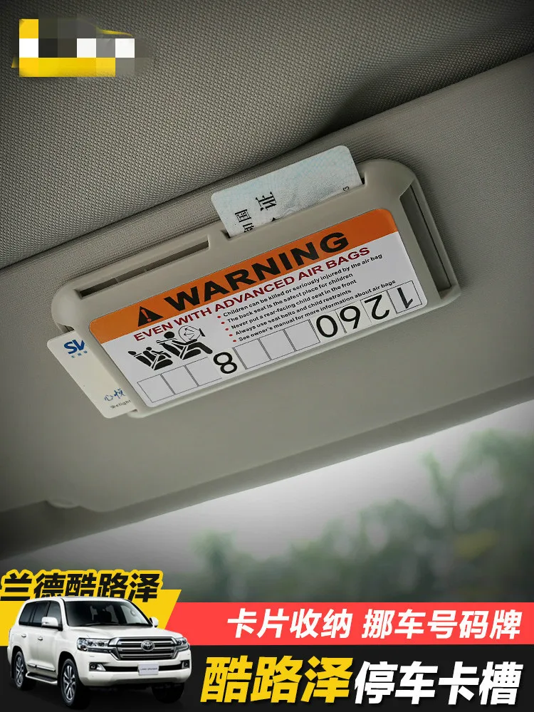 Сумка для хранения зонтика слот парковочных карт интерьерный солнцезащитный