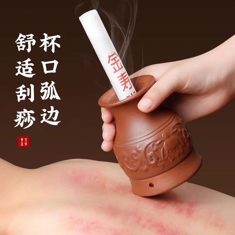 

SHARE HO Purple Clay Ceramics Moxibustion Cup Chinese Acupuncture Heating Therapy Guasha Treatment Massage Moxa Box Burner Rolls