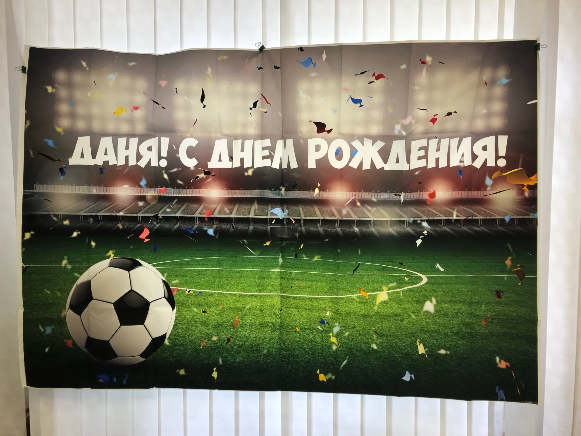 Виниловый фон для фотосъемки с изображением Кубка чемпиона футбольного поля