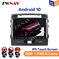 dsp android 10 0 car dvd player gps navigation multimedia player for toyota land cruiser 2008 2012 auto radio player head unit