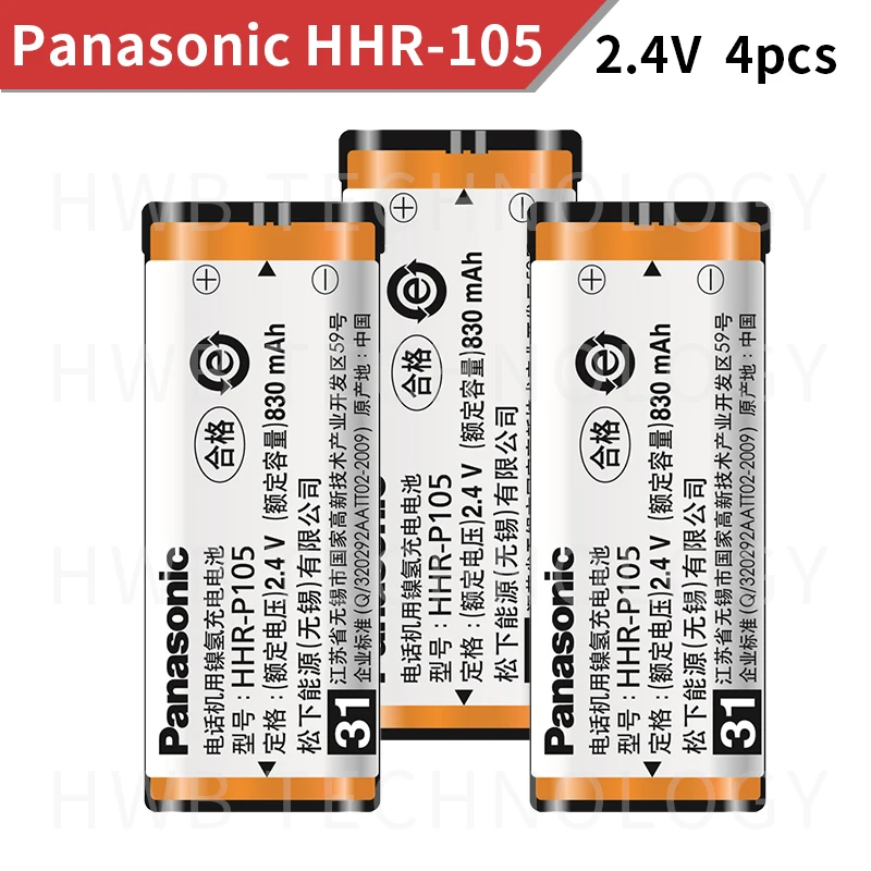 Беспроводная аккумуляторная батарея для домашнего телефона 4 шт. 830 мАч 2 В