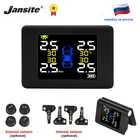 Система контроля давления в шинах Jansite, умная система контроля давления в шинах, на солнечной батарее, большой экран, USB, водонепроницаемый, встроенный или внешний датчик