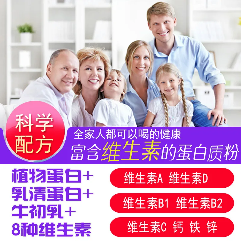 [Новая Акция] порошок белка бычьего цветного протеина 1000 г оптовая продажа